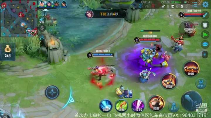 傲骨：杨戬永远的神！ 2020-09-23 18点场