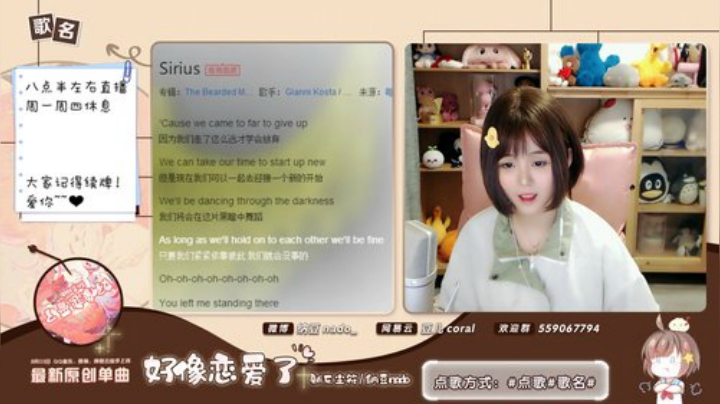【二次元】纳豆nado的精彩时刻 20200922 23点场