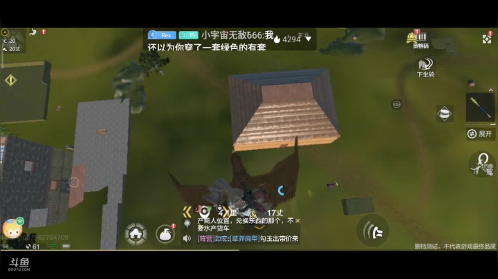 养老进行时中 2020-09-21 15点场