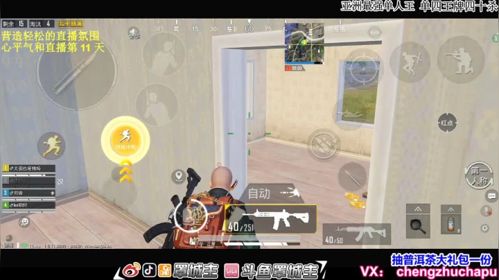 【心平气和 新的一天】 2020-09-23 19点场