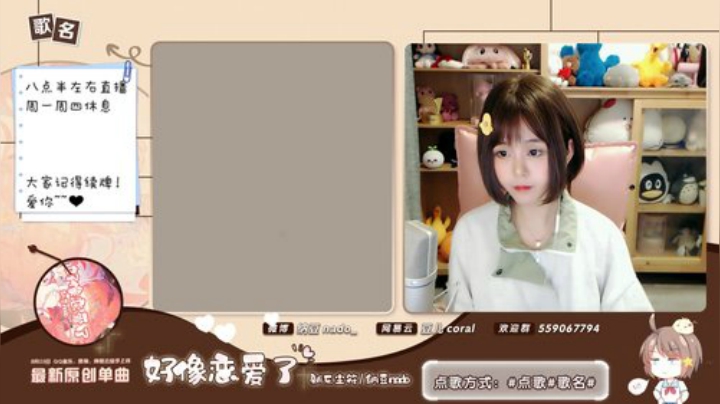 【二次元】纳豆nado的精彩时刻 20200923 00点场