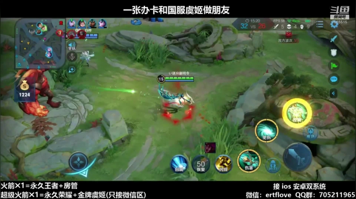 国服射手 今天上两个50星 2020-09-23 10点场