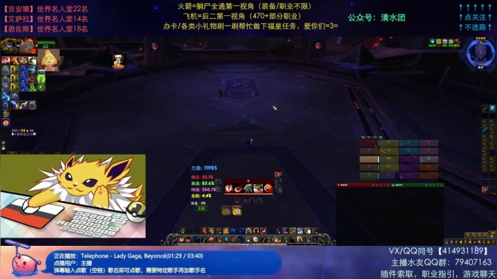 【清水团】版本末期要分清直播和录像，嗯 2020-09-23 14点场