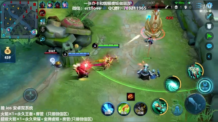 国服射手 今天上两个50星 2020-09-22 14点场