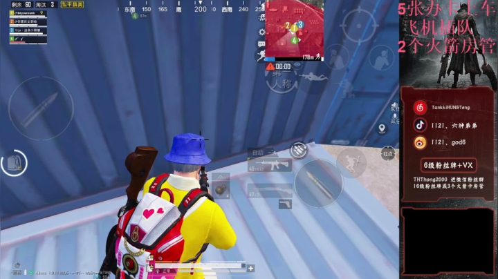 【顶级枪男带粉】最强工具人！ 2020-09-22 21点场