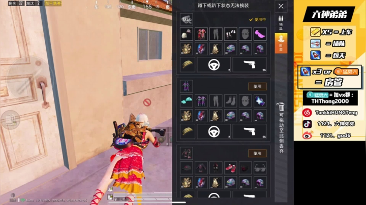 【顶级枪男带粉】最强工具人！ 2020-09-23 20点场