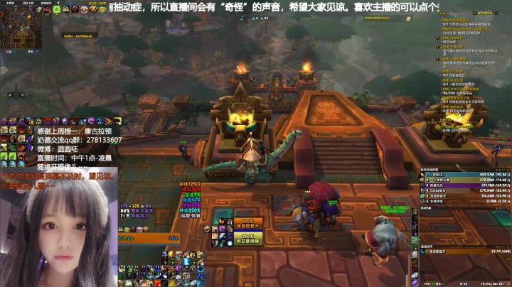 终于不是残暴周了噶！ 2020-09-18 19点场
