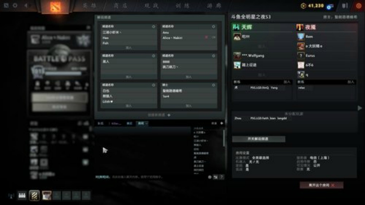 我在斗鱼看大Mu金仙丶直播DOTA2