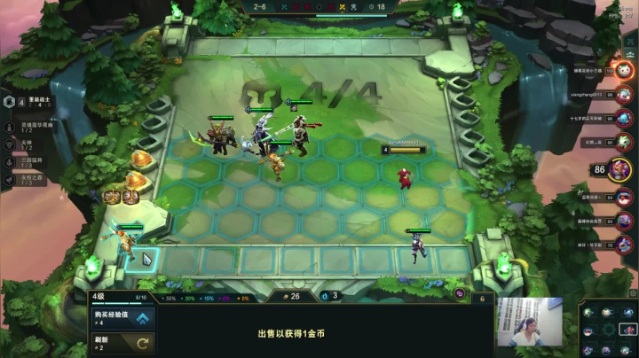 卷毛：峡谷继续上分！ 2020-09-23 18点场