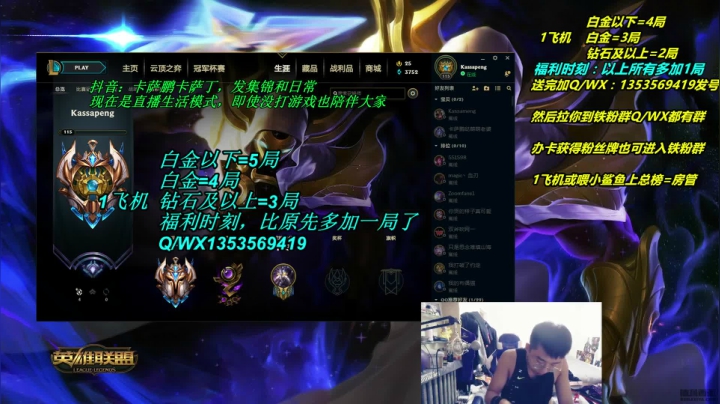 卡萨丁一生热爱卡萨丁 2020-09-22 12点场