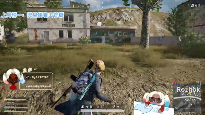 【火烈鸟】青铜局战神皮❤ 2020-09-22 21点场