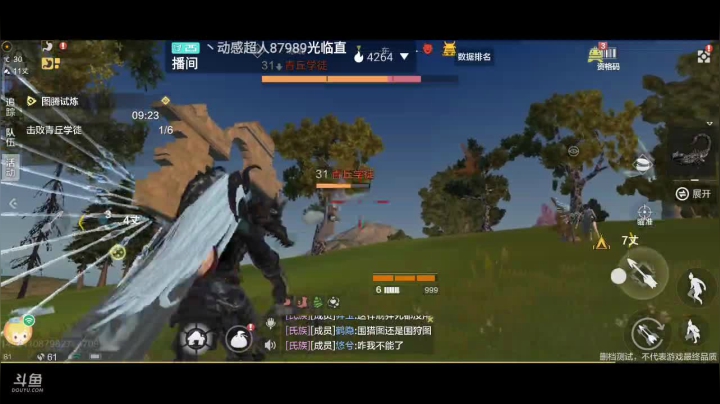 养老进行时中 2020-09-22 20点场
