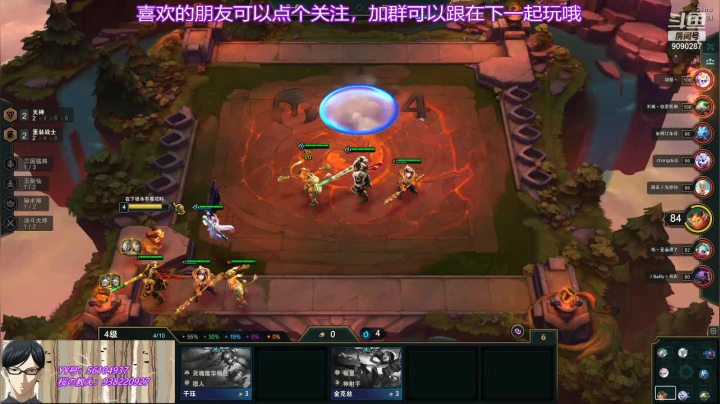 从零开始的坂本 2020-09-23 01点场