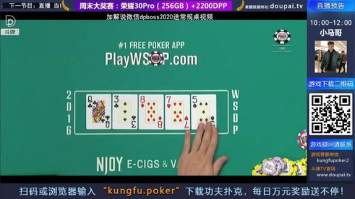 我在斗鱼看斗牌TV直播棋牌娱乐