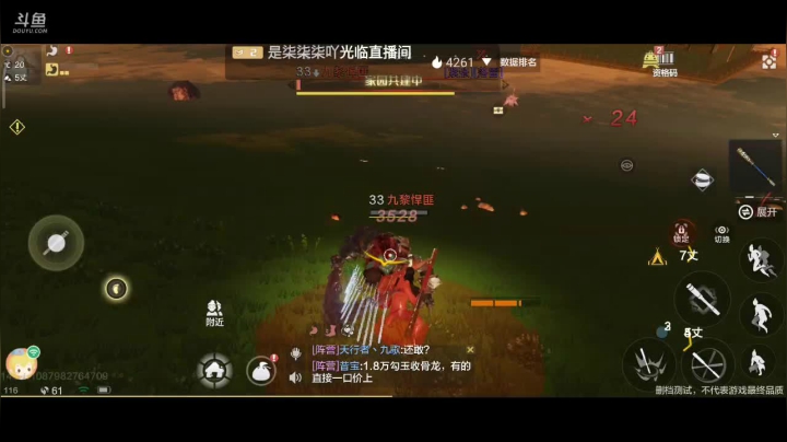 养老进行时中 2020-09-18 18点场