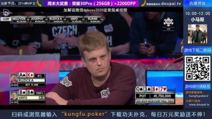 我在斗鱼看斗牌TV直播棋牌娱乐