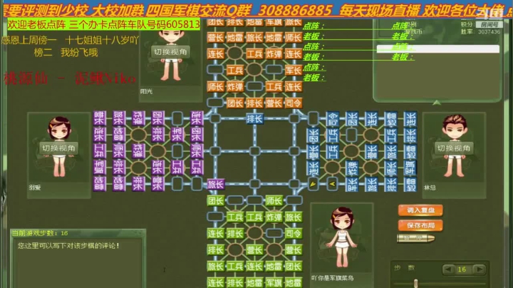 领衔四国精华终极 快准狠 2020-09-23 13点场