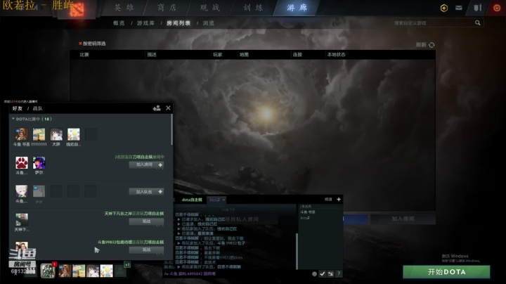 书圣 安静冲榜！少说话 2020-09-22 23点场