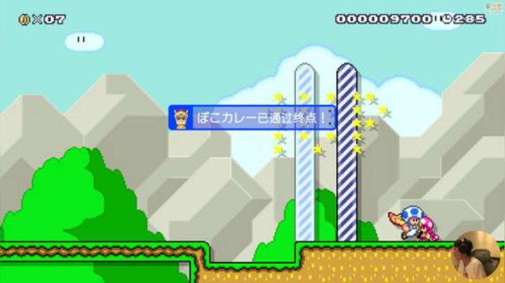 【马里奥制造】超级小桀的精彩时刻 20200923 13点场