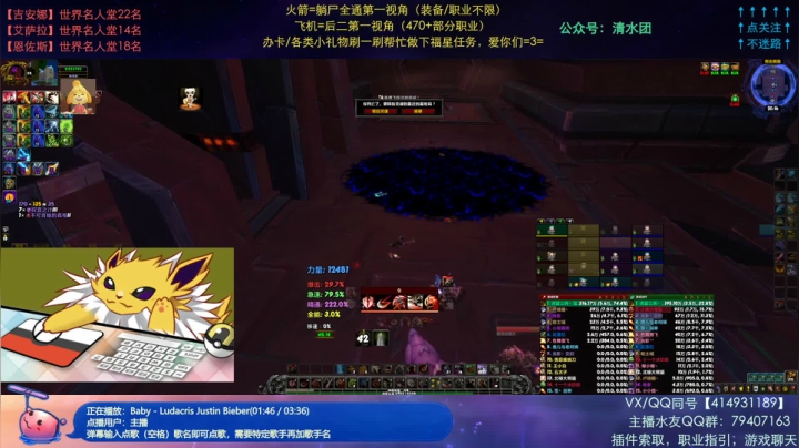 【清水团】版本末期要分清直播和录像，嗯 2020-09-22 19点场