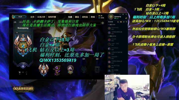卡萨丁一生热爱卡萨丁 2020-09-23 09点场