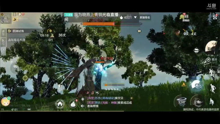 养老进行时中 2020-09-18 21点场