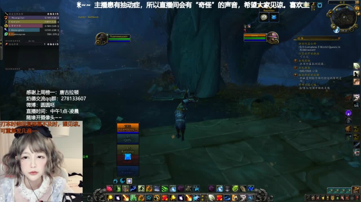 lo娘？测试服奶德 2020-09-16 19点场