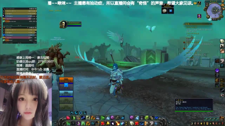 lo娘？测试服奶德 2020-09-16 23点场