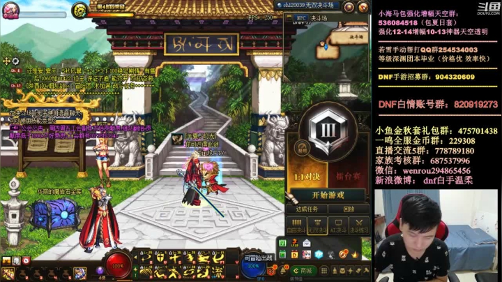 今晚懦夫救星归来！！！ 2020-09-22 23点场