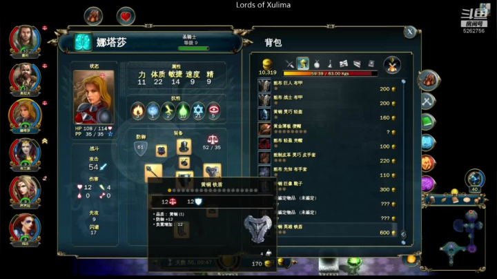 随便玩点游戏 5262756 2020-09-21 23点场
