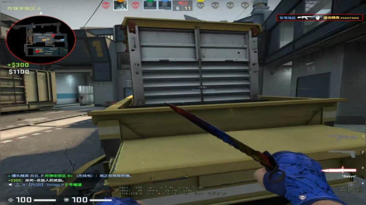 开心小兰，自在悠闲 2020-09-22 13点场