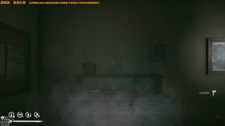 漫漫长夜 清凉一夜 2020-09-22 22点场