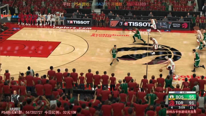 【GT老师】专业水友联盟 NBA2K21 2020-09-22 19点场