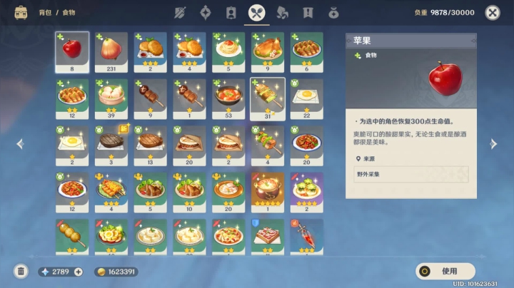 酸奶:猛男恰鸡 冲！ 2020-09-23 17点场