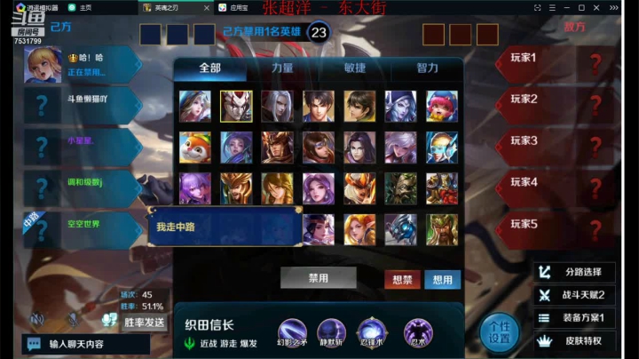 如果我是DJ你会爱我吗 7531799 2020-09-23 09点场