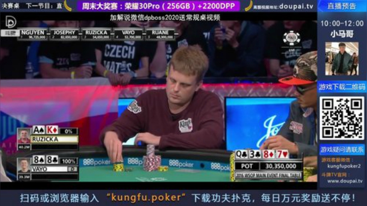 我在斗鱼看斗牌TV直播棋牌娱乐