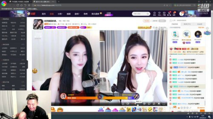 【户外】JSA丶北京小王哥的精彩时刻 20200923 00点场