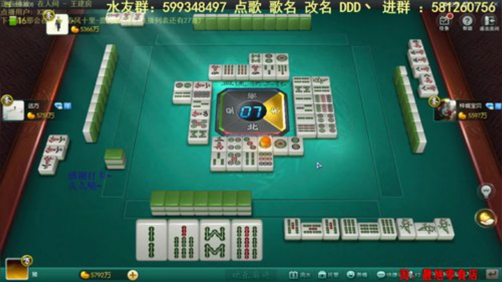 【欢乐麻将】靓旭的精彩时刻 20200923 08点场