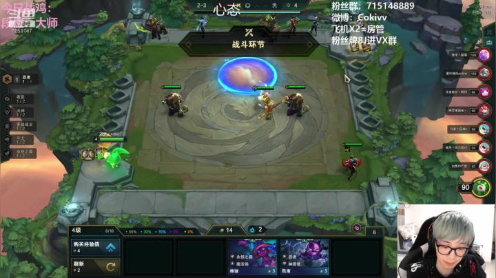 Coki：S4巅峰理解 2020-09-22 14点场
