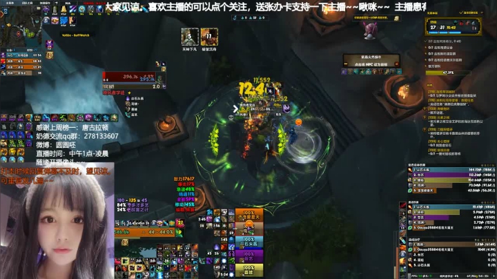 终于不是残暴周了噶！ 2020-09-19 16点场