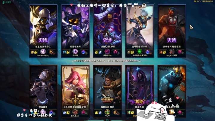 龅牙：艾欧尼亚大乱斗❤️之吃雪球小能手！ 2020-09-22 22点场