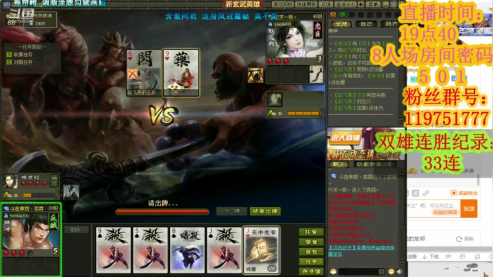 归隐山林欲窥月/无风无月也无你 2020-09-22 21点场
