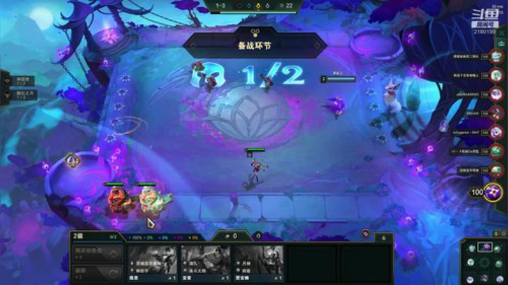 【lol云顶之弈】GTR乖婷儿的精彩时刻 20200923 09点场