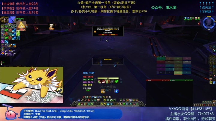 【清水团】版本末期要分清直播和录像，嗯 2020-09-22 16点场