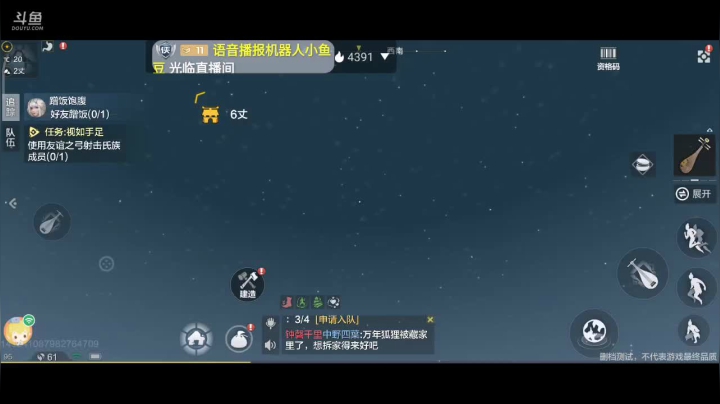 养老进行时中 2020-09-21 09点场