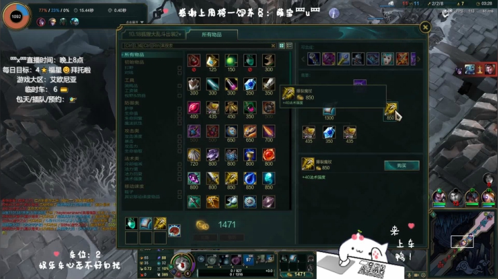 龅牙：艾欧尼亚大乱斗❤️之吃雪球小能手！ 2020-09-23 02点场