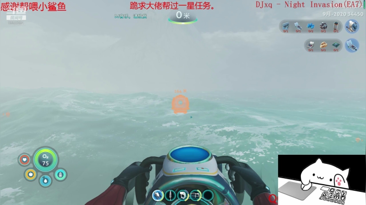 残忍的被扣了分 2020-09-23 14点场