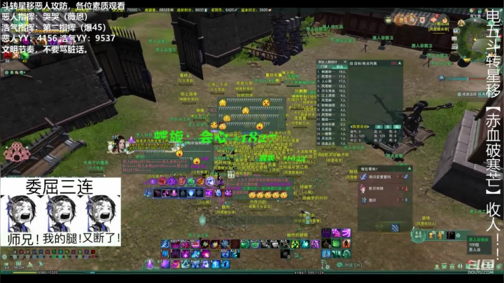 薇恩：玩剑三的绝地求生主播~ 2020-09-22 19点场