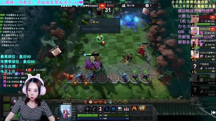 【汐湲】9.22～你的斑马女孩来晚了 2020-09-22 19点场