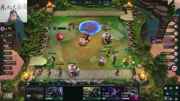 【英雄联盟】东北大鹌鹑的精彩时刻 20200923 00点场